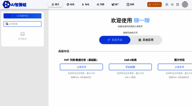aiznl.com