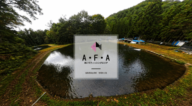 aizufishing.jp