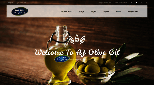 aj-oliveoil.com