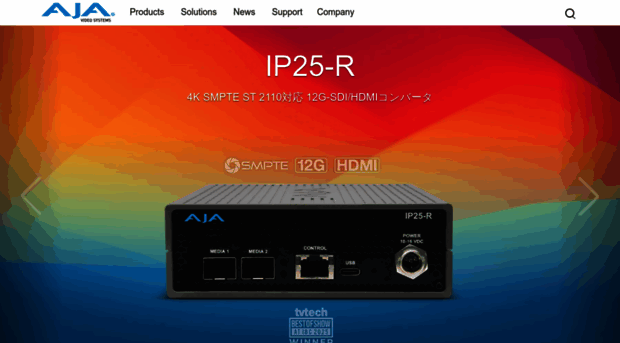 aja-jp.com