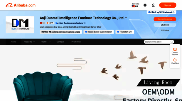 ajduomei.en.alibaba.com