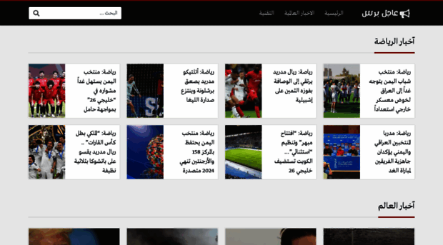 ajelpress.net