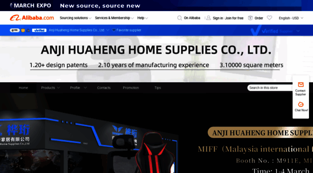 ajhuaheng.en.alibaba.com