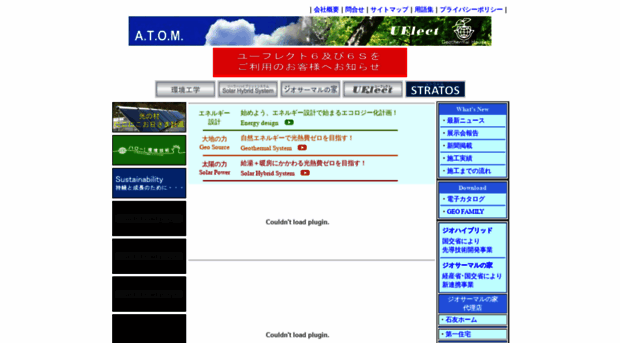 ajic.co.jp