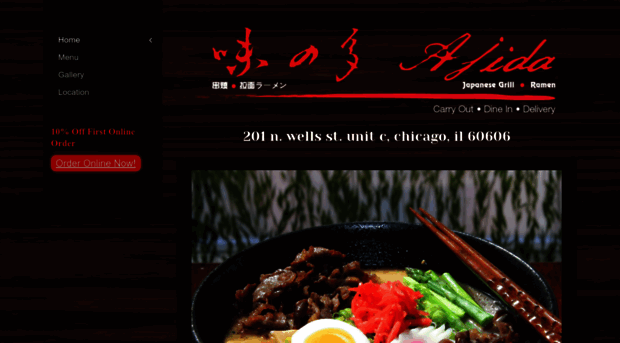 ajidaramen.com