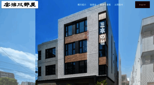 ajigawa.com