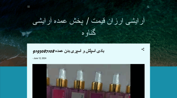 ajigolian.blogspot.com