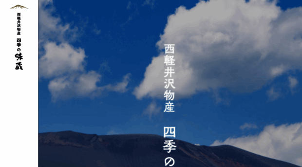ajikura.com