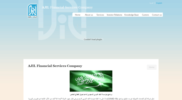 ajil.com