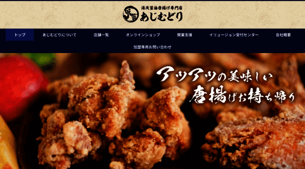 ajimudori.com