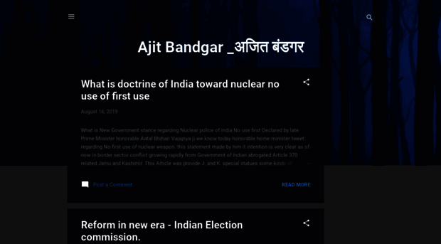 ajitbandgar.blogspot.in