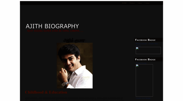 ajithbiography.blogspot.com