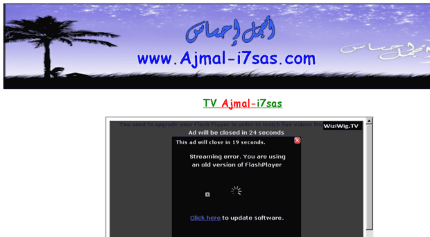 ajmal-i7sas.com