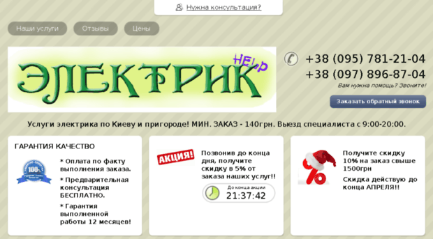 ajmarket.com.ua