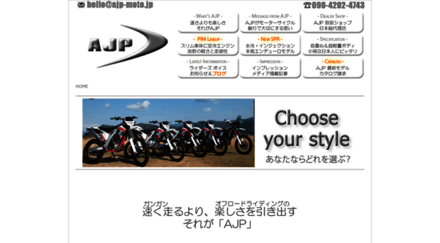 ajp-moto.jp