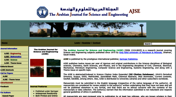 ajse.kfupm.edu.sa