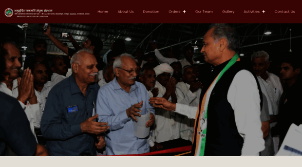 ajssjaipur.com