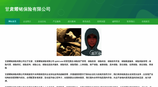 ajulol.com