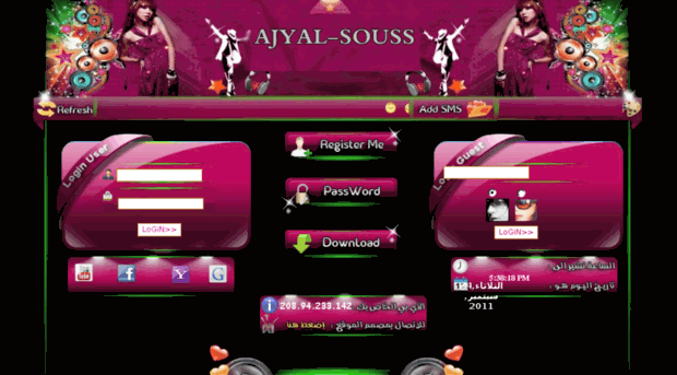 ajyal-souss.com