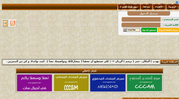 ajyalsat.com