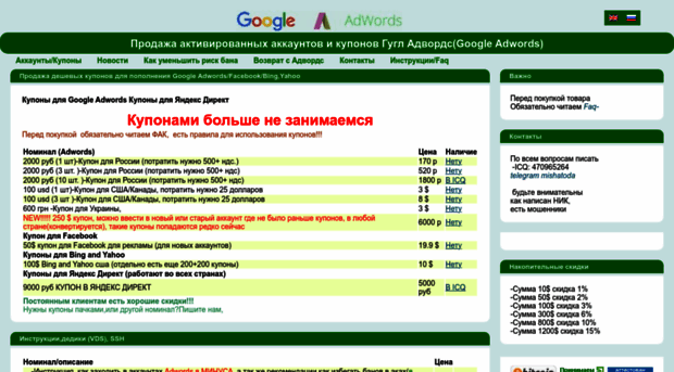 ak-adwords.ru