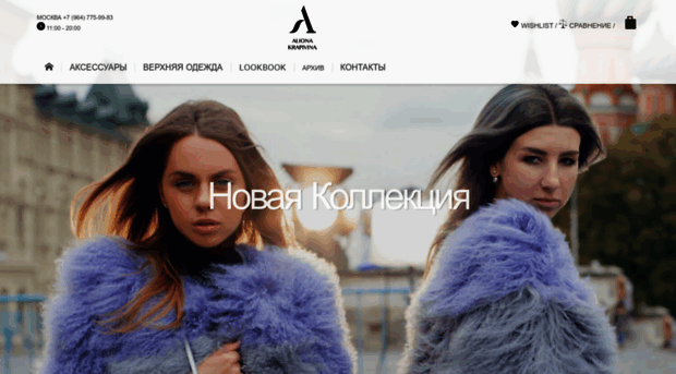 ak-furs.ru