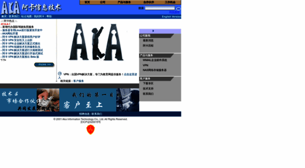 aka.cn