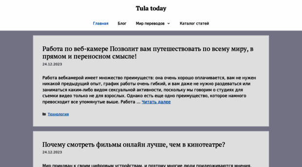 akademigra.ru