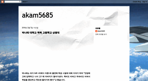 akam568577.blogspot.kr