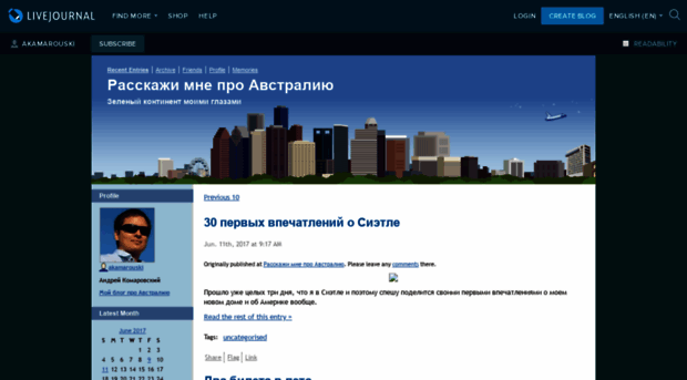 akamarouski.livejournal.com