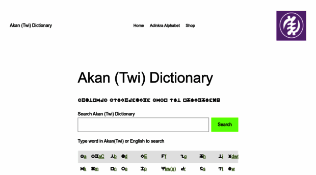 akandictionary.com