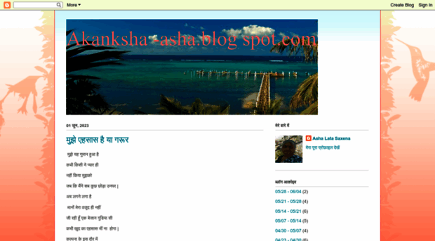 akanksha-asha.blogspot.in