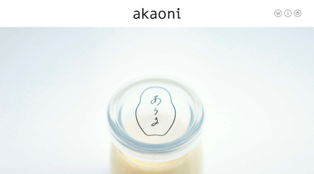 akaoni.org