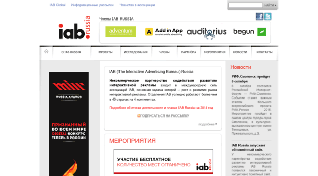 akar.tendence.ru