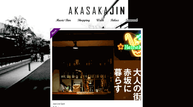 akasakahikwa.com