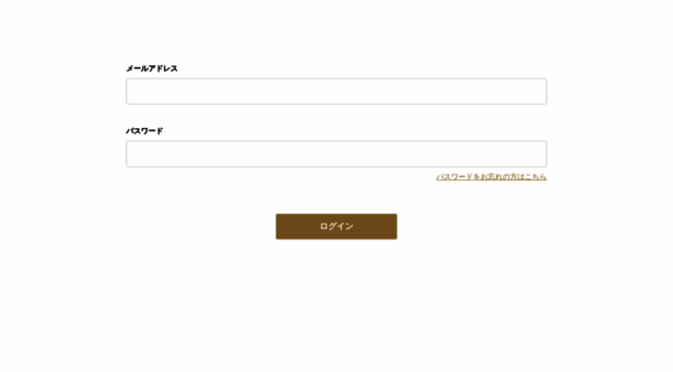 akasakaprince.we-connect.jp