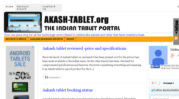 akash-tablet.org