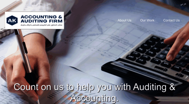 akauditing.com