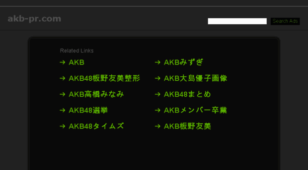 akb-pr.com