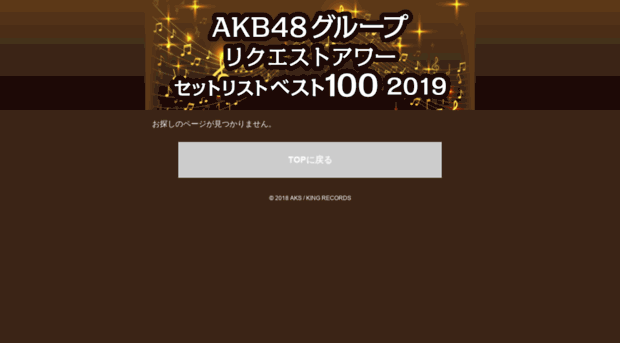 akb48-group-request.jp