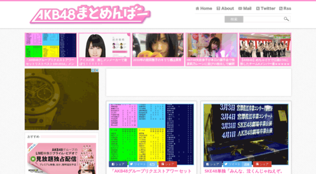 akb48-matome.blog.jp