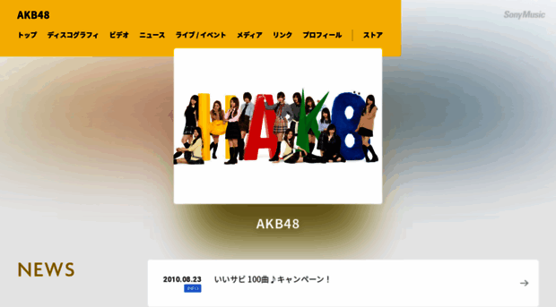 akb48-web.com