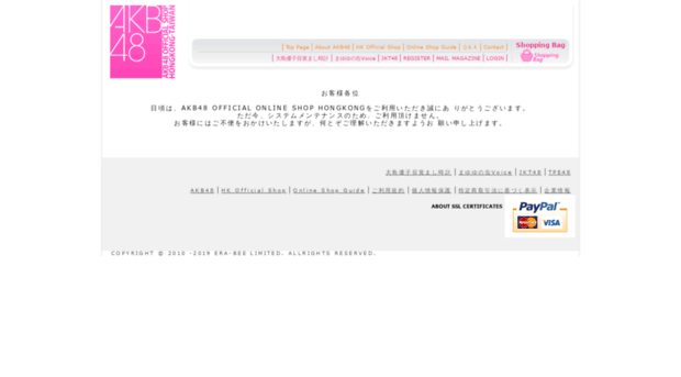 akb48.com.hk