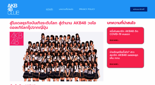 akb48club.com