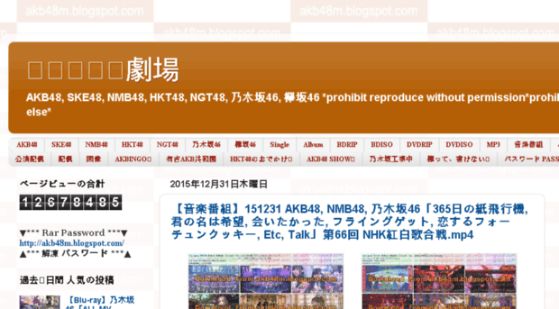 akb48m.blogspot.tw