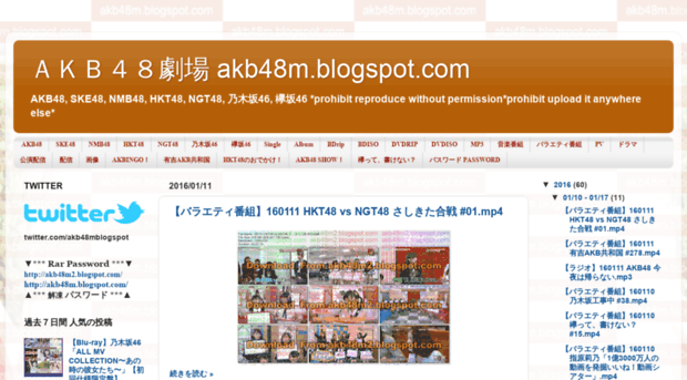 akb48m2.blogspot.jp