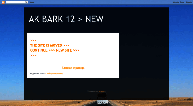 akbark12.blogspot.com