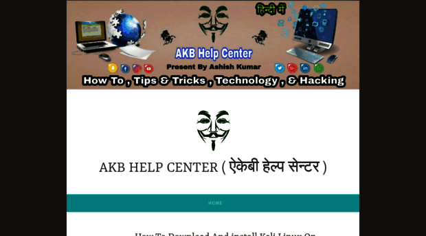 akbhelpcenter.wordpress.com