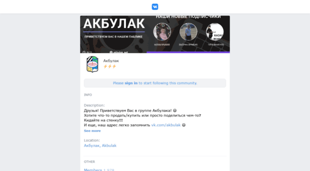 akbulak.net