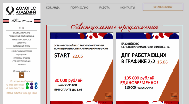 akd.ru